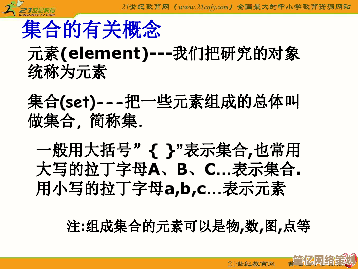 探索odd一词的多重含义：从数学到日常用法的全面解析