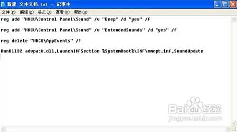 Windows 10正式版声音故障排查与修复指南