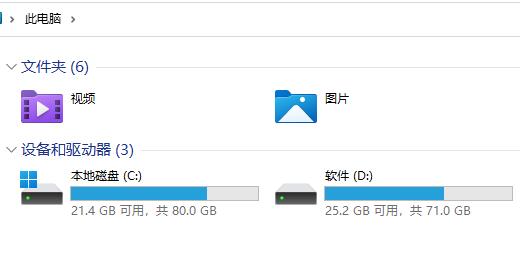 用自定义图片加密你的Win11！新功能让隐私保护更智能高效