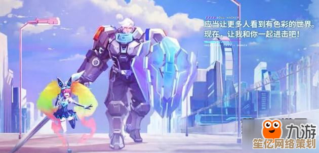 2025年王者荣耀亚瑟全球赛事皮肤预告，竞技之魂点燃新赛季！