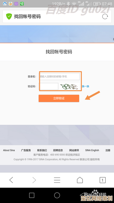 密码锁密码修改步骤详解：轻松设置新密码