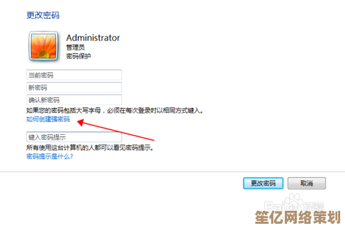 密码锁密码修改步骤详解：轻松设置新密码