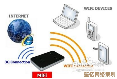 随身无线伴侣，便携WiFi助您随时随地稳定上网，尽享数字生活