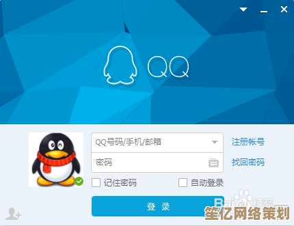 挑选QQ头像的实用技巧：打造个性化在线形象指南