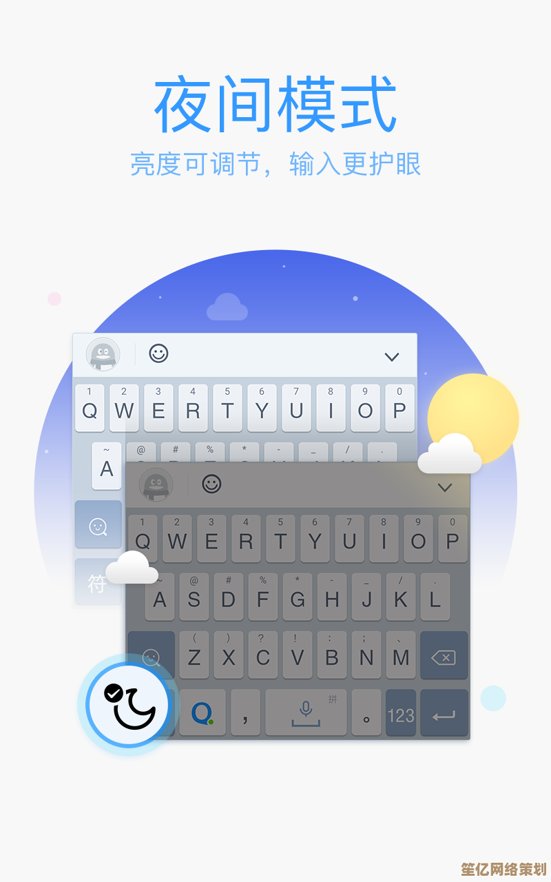 [qq输入法]智能纠错与流畅输入相结合，带来前所未有的手机输入效率升级！