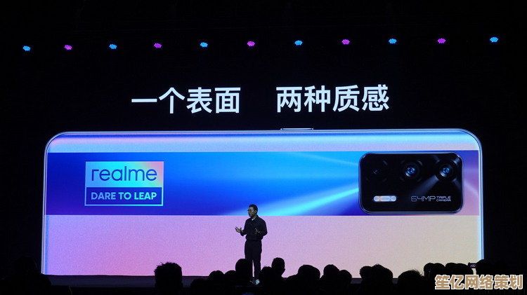 realme新机登场：颜值与性能兼具，引领你的时尚数字生活新风尚