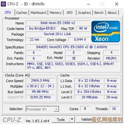 [e301230v2cpu天梯图]全新升级，计算性能大幅跃升，助您体验极速运算新境界！