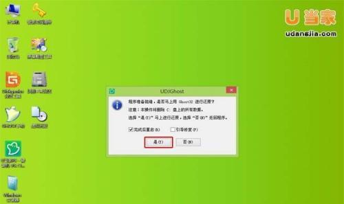 遇到电脑无法启动？专业重装系统教程助你快速修复！