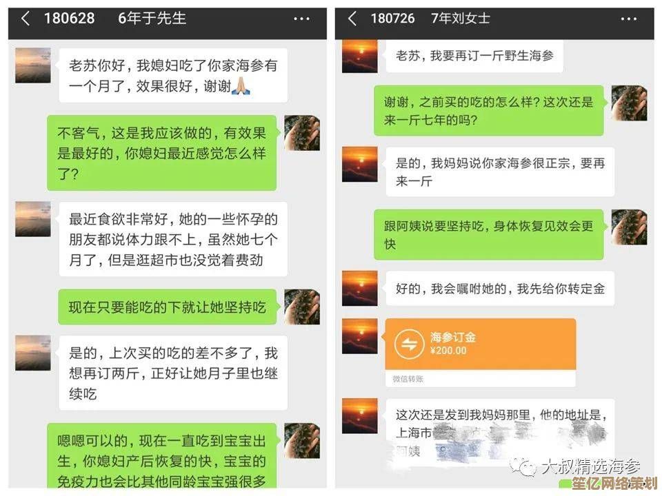 QQ聊天记录背后：那些不为人知的真实对话与隐藏秘密