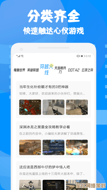 快玩游戏盒2025常见故障排除手册：告别卡顿让游戏运行更顺畅