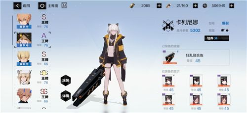 2025年战双帕弥什巴别塔保底系统深度剖析，玩法优化与资源分配策略全指南
