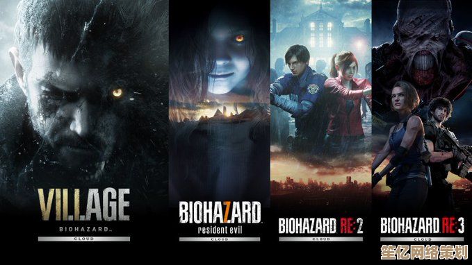 生化危机9安魂曲2025年震撼登陆PS4与Switch2，跨平台战略全面升级