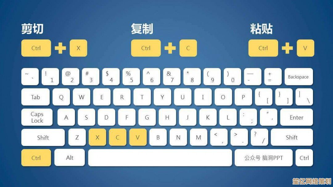 电脑剪切快捷键完整汇总与实用技巧分享