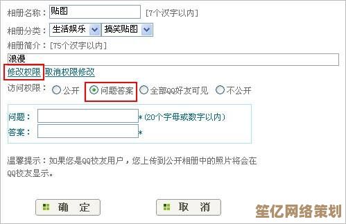 QQ相册密码破解大师教程：学习专业技巧，安全获取访问权限与数据管理