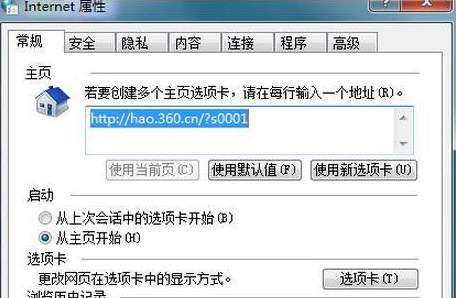 QQ相册密码破解大师教程：学习专业技巧，安全获取访问权限与数据管理