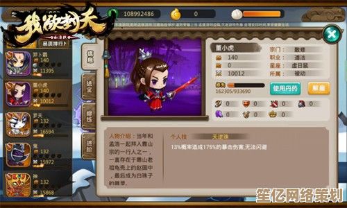 2025仙逆H5仙界寻宝法宝全解析，带你探索全新仙域至宝阵容