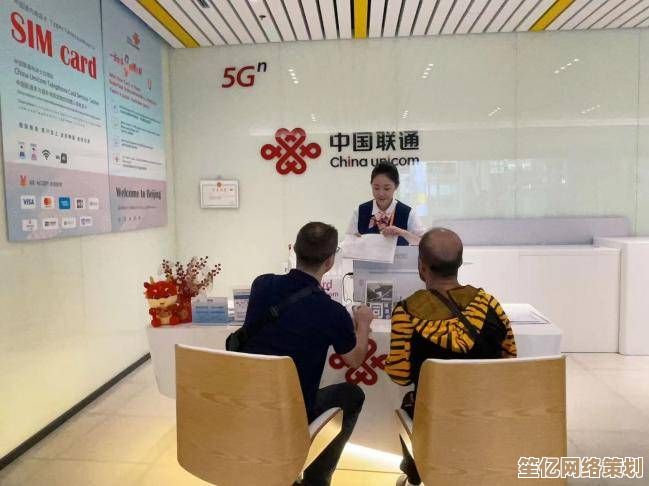 中国联通手机营业厅：一站式移动通信服务解决方案，让您畅享便捷生活