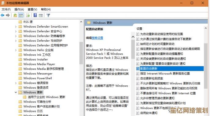 怎样在Win8.1中禁用Win10更新推送？详细操作指南来了