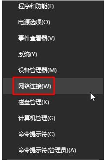 详解Win11禁用IPv6步骤：解决网络问题与优化连接设置