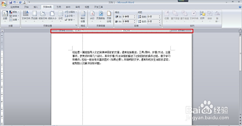 [word文本框]优化文档编辑流程，高效排版与格式调整技巧