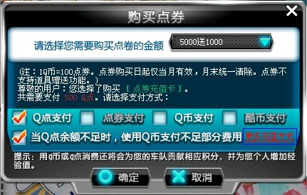 选择QQ充值中心，享受极速、稳定又省心的在线充值服务