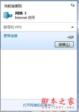 Windows 11 WiFi驱动异常？三步搞定稳定连接！