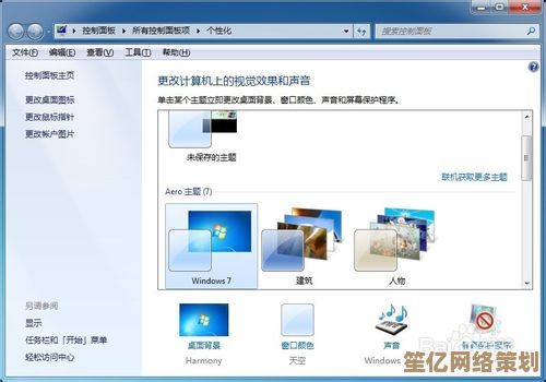 Win11鼠标大小调节教程：个性化设置让操作更清晰便捷