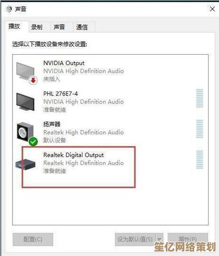电脑音响突然静音？详细步骤助您恢复声音正常播放