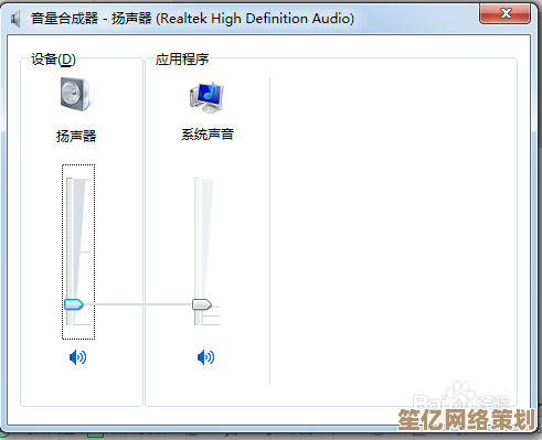 电脑音响突然静音？详细步骤助您恢复声音正常播放