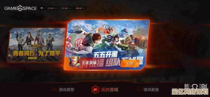 游戏大厅：探索无限精彩，尽享每一刻沉浸式游戏乐趣