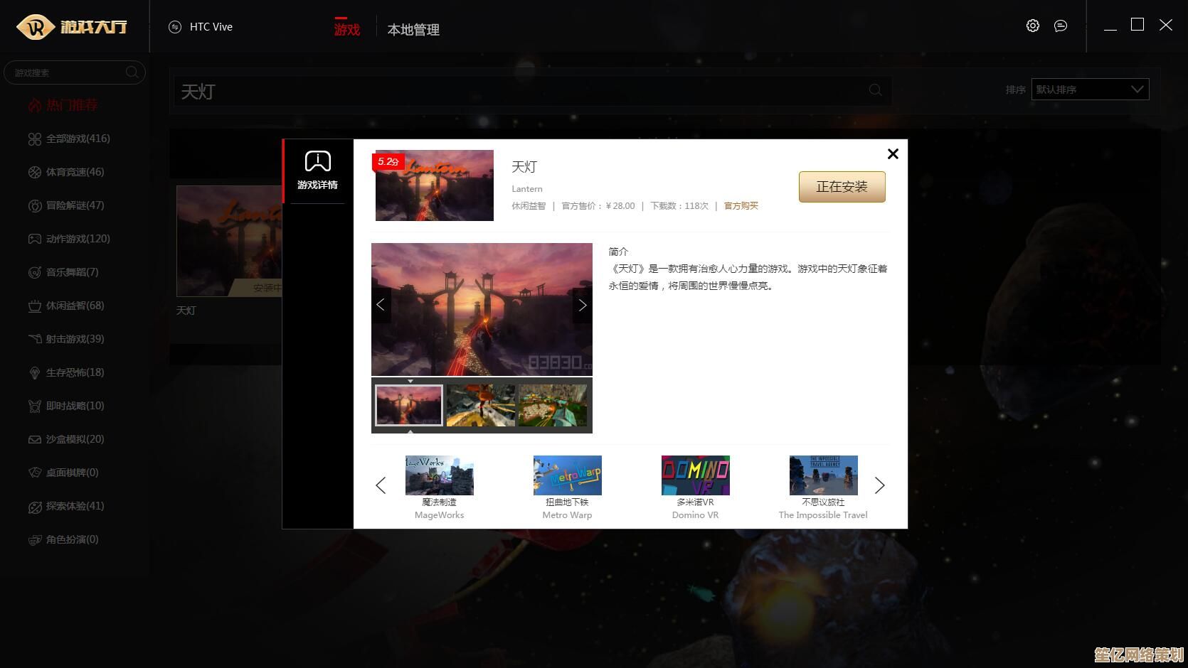 游戏大厅：探索无限精彩，尽享每一刻沉浸式游戏乐趣