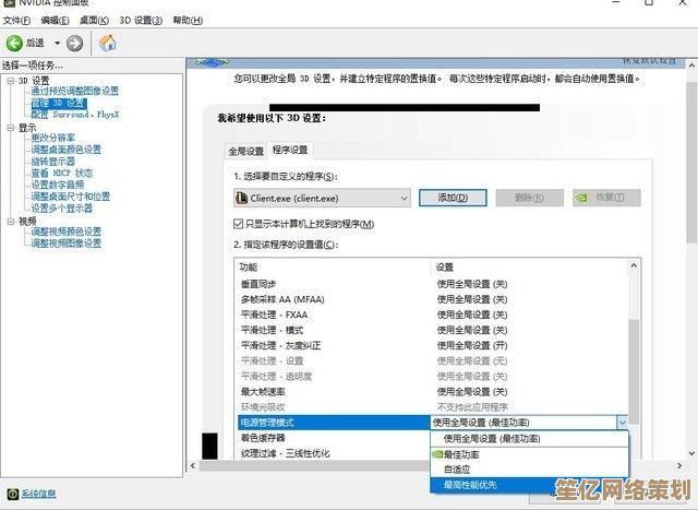 显卡驱动升级教程：解决卡顿与兼容性问题，优化视觉体验