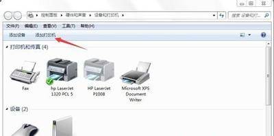 详解打印机安装步骤，助您快速完成驱动设置与网络配置流程