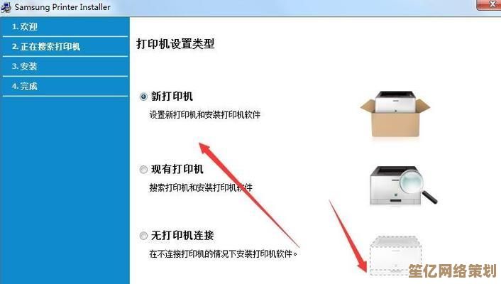 详解打印机安装步骤，助您快速完成驱动设置与网络配置流程