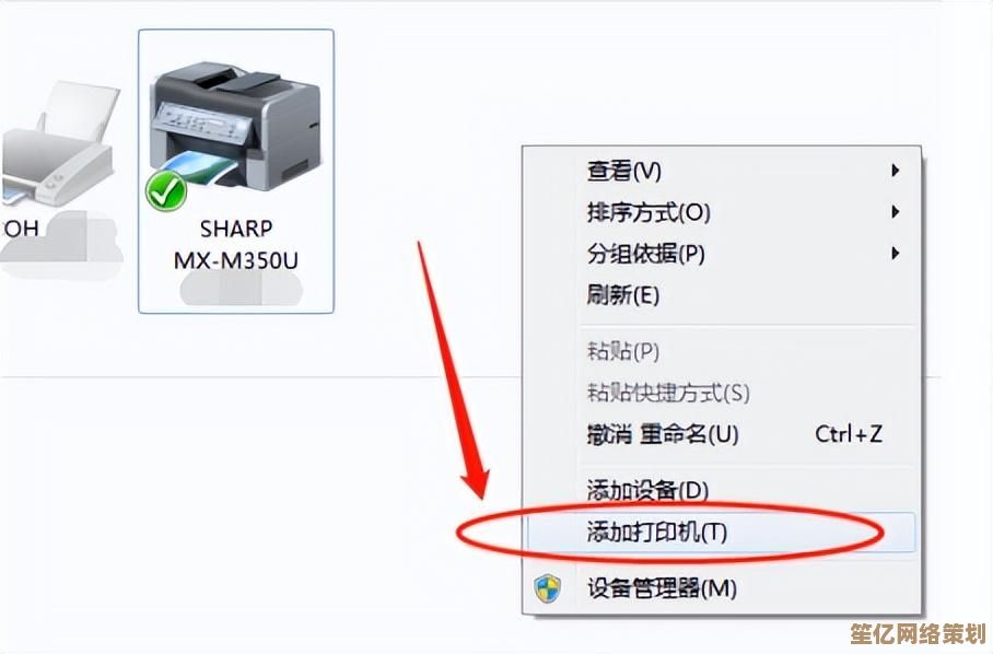 详解打印机安装步骤，助您快速完成驱动设置与网络配置流程