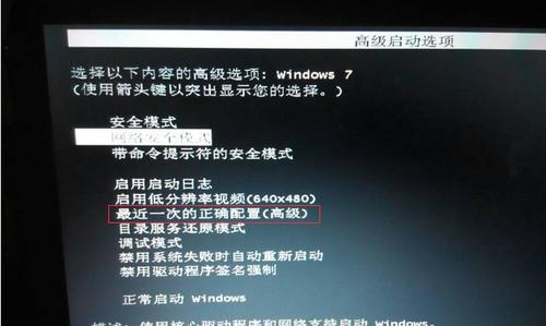 电脑关机故障排查指南：常见问题与实用修复技巧