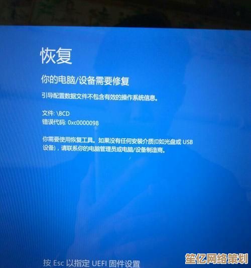 电脑关机故障排查指南：常见问题与实用修复技巧