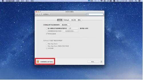 注册表被管理员锁定？跟随小鱼学习安全解锁方法
