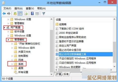 注册表被管理员锁定？跟随小鱼学习安全解锁方法