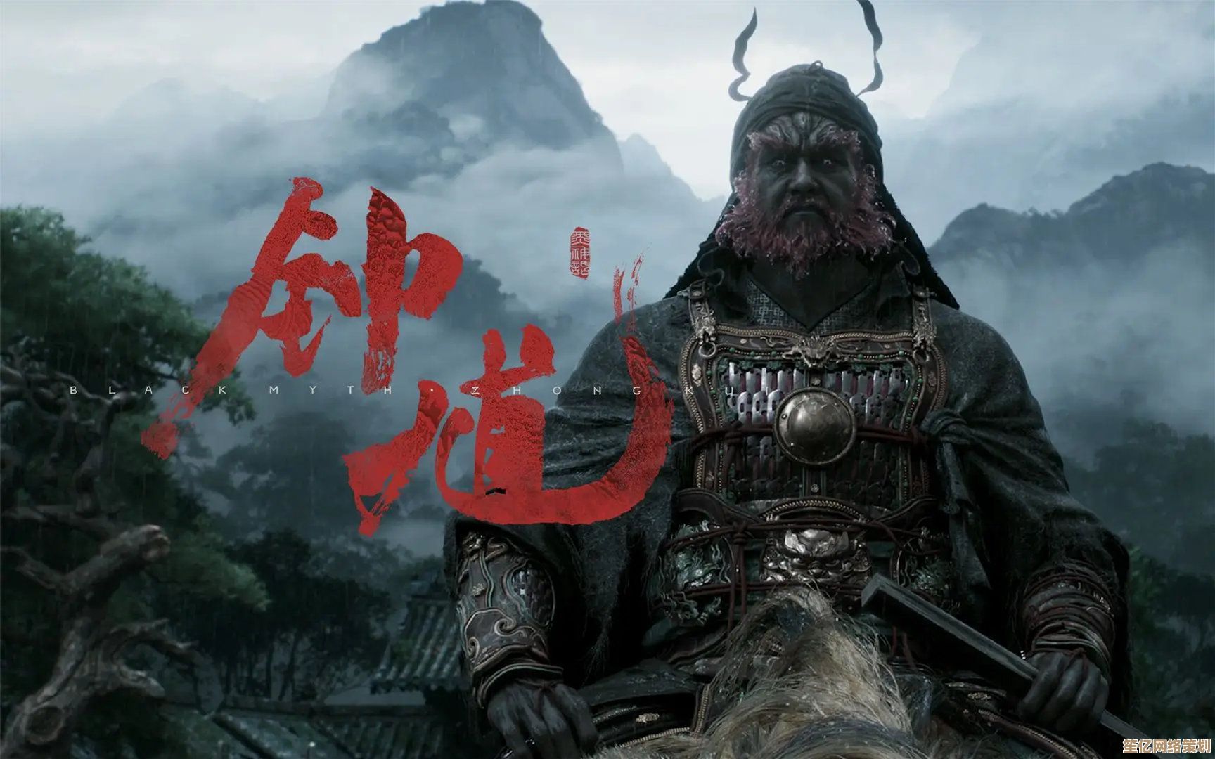 沉浸式体验《无悔华夏》钟馗剧情：2025国风奇幻新征程