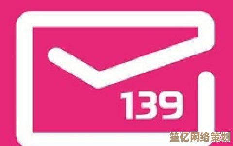 通过139邮箱快速登录，享受智能邮件管理新体验