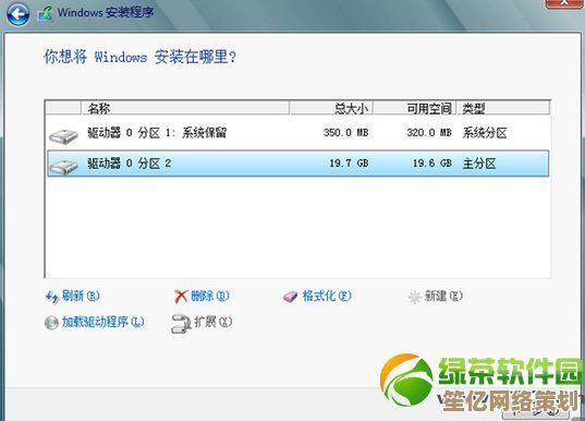 图文详解Win8系统驱动安装及一键还原操作步骤