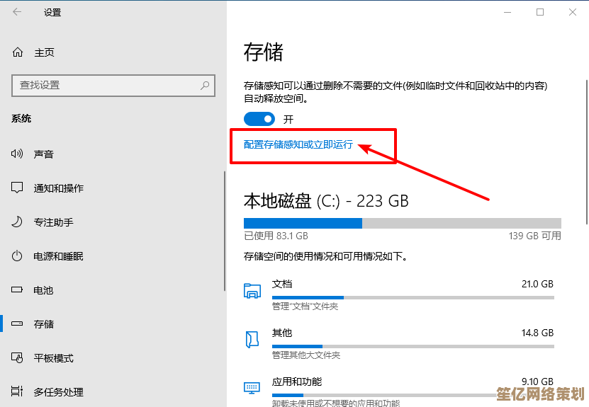 电脑运行缓慢？试试这些降低Win10内存使用率的方法
