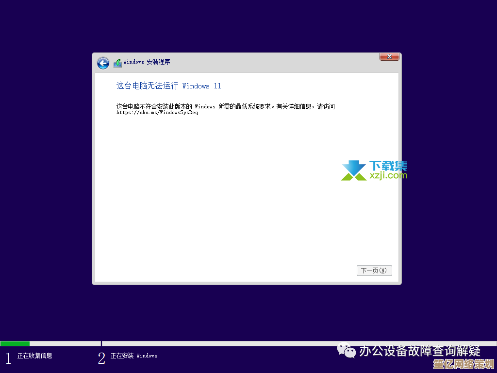 实现Windows 11系统启动后自动进入桌面的设置步骤解析