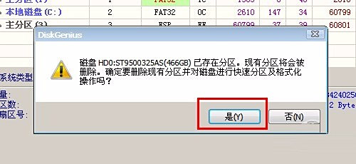 电脑系统重装教程：从零清除所有数据的完整操作解析