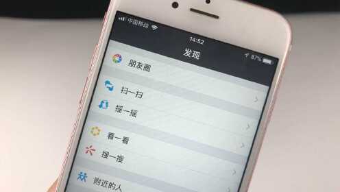 想发朋友圈视频却不会？这份教程带你玩转视频发布超简单！