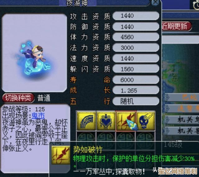 2025《梦幻西游》白骨精伙伴新技能解读：搭配推荐与版本趋势分析