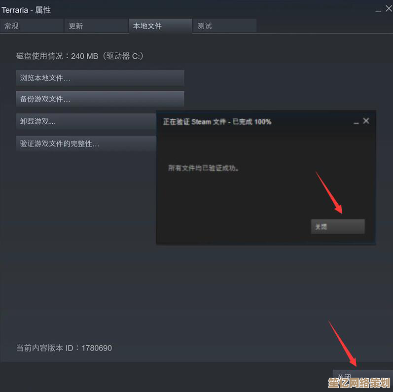 Steam游戏频繁闪退？小鱼分享实用解决技巧，告别卡顿困扰