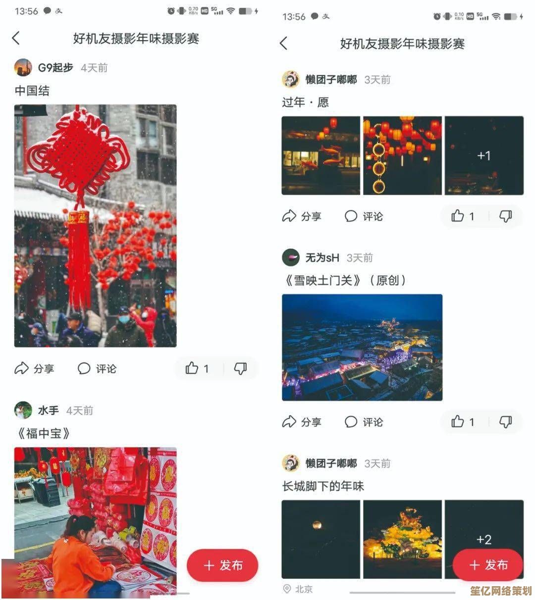 2025年小年糕影集制作大全：从素材整理到成品导出，完整教程解析