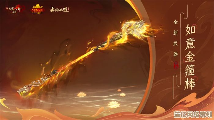 红色传说武器摇光震撼降临！2025剑之川对决专属获取方式